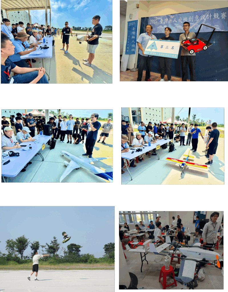 Reference images from the competition